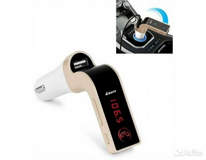 Fm трансмиттер