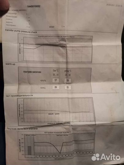 Топливный насос Хенай Стайрекс/Киа Соренто 2.2 л
