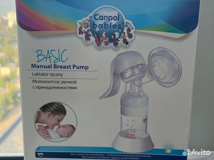 Молокоотсос ручной