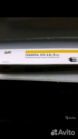 Лампы новые