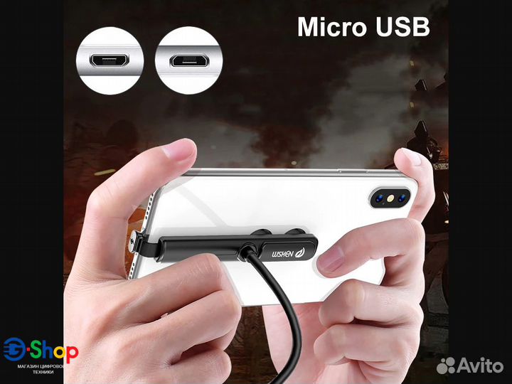 Кабель micro USB Игровой wsken 1,2 метра
