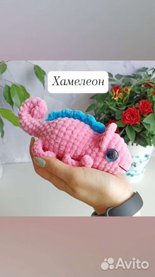 Плюшевый хамелеон игрушка