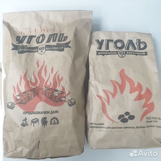 Древесный березовый уголь
