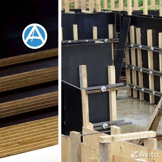 Фанера для опалубки перекрытий аренда и продажа