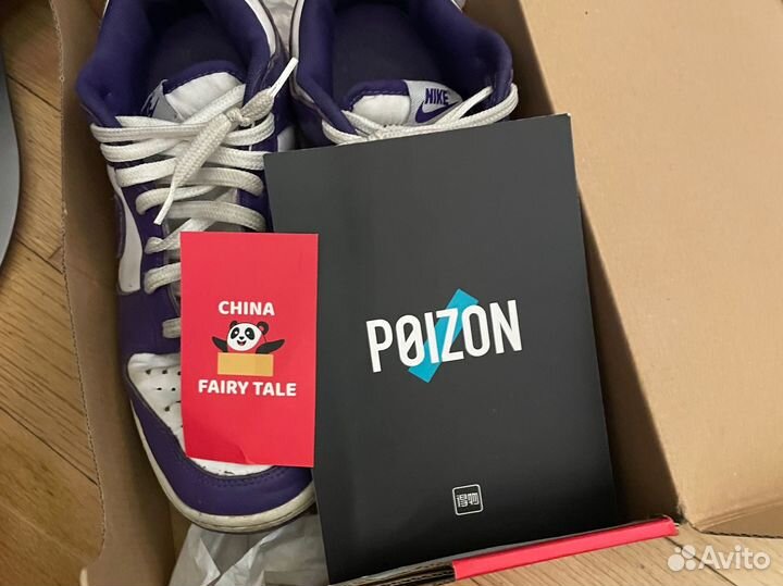 Nike dunk low purple