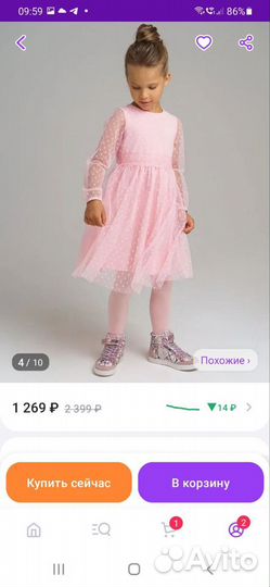 Нарядное платье для девочки (р-р 98)