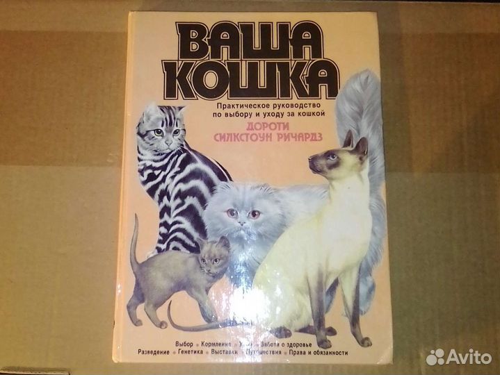 Книги коллекционные и детские