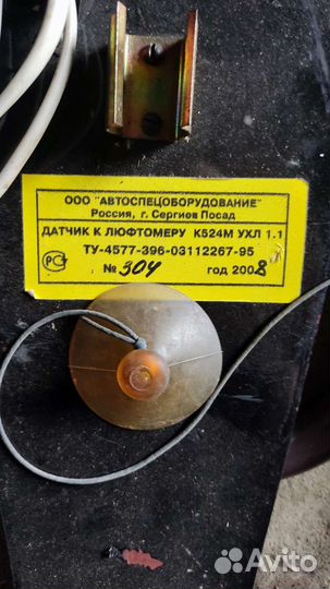 Люфтомер К-524 М