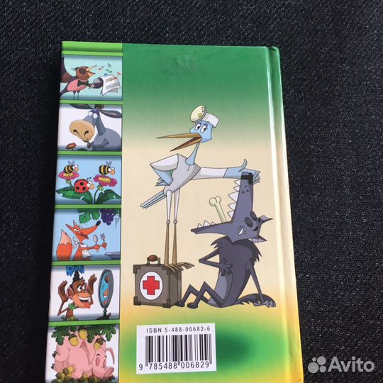 Басни Крылова