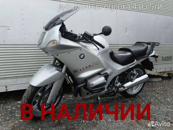 BMW R1150RS No. B10735