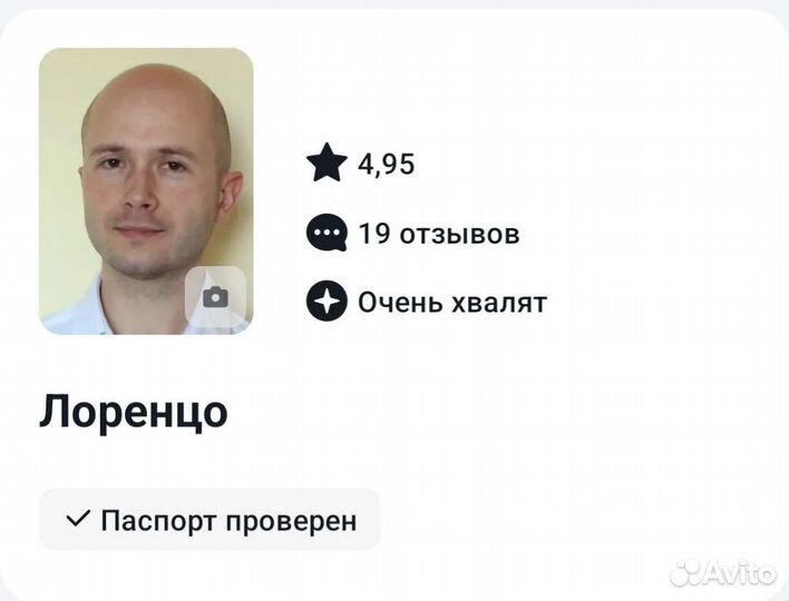 Итальянский язык с носителем