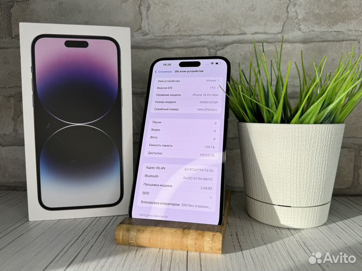 iPhone 14 Pro Max, 128 ГБ