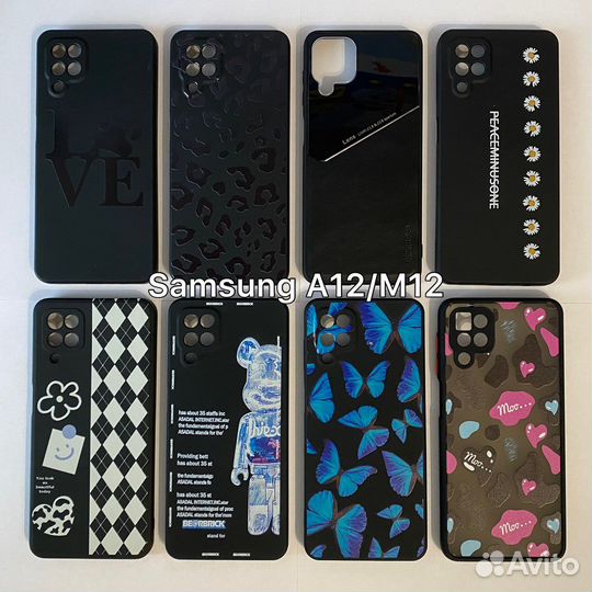 Чехлы на Samsung Galaxy A12, A13, A33, S21, S22