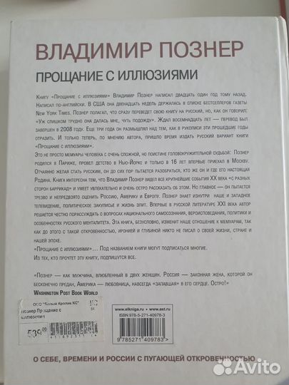 Книги пакетом 7 навыков Познер Хокинг Фэруэдер