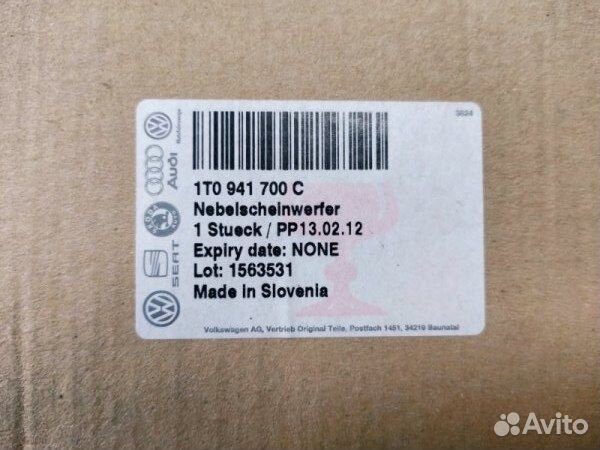 Фара противотуманная передняя Volkswagen Tiguan