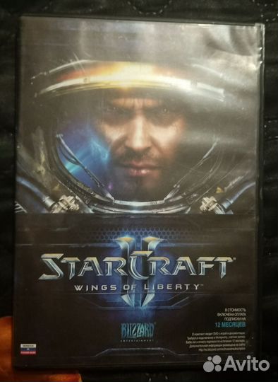 Компьютерные игры pc dvd Starcraft и другие лотом
