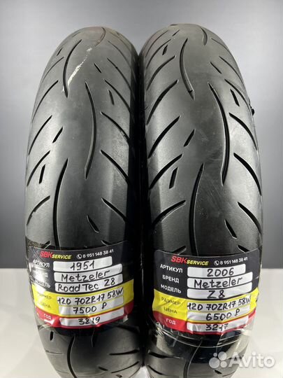 120/70/17 58W Metzeler Roadtec Z8