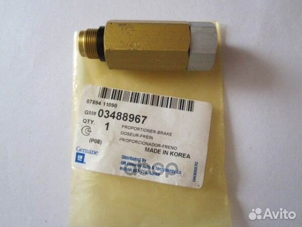 Регулятор давления тормозов 03488967 general