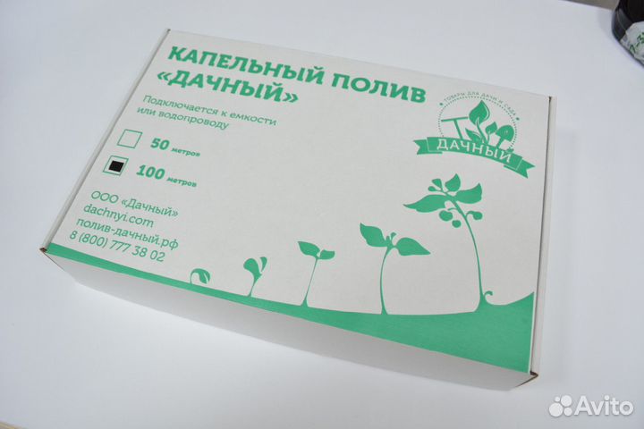 Капельный полив растений