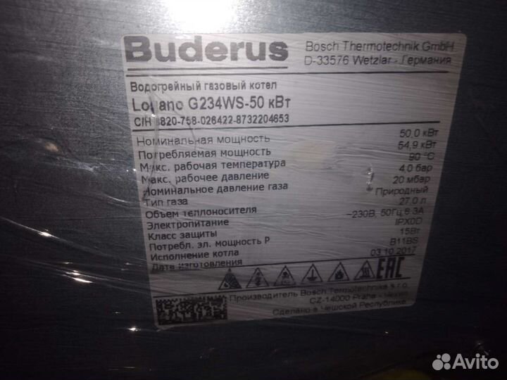 G234-50WS Газовый Напольный Чугунный котел