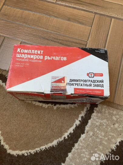 Комплект Сайлентблоков 2101-2107