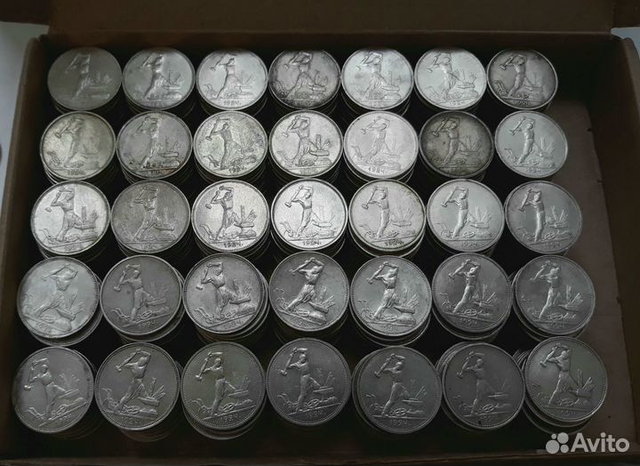 Монета 50 копеек 1924,1925 серебро