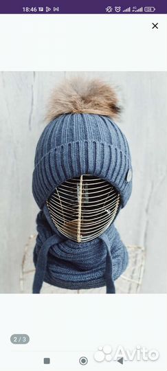 Шапка зимняя для мальчика 50-52