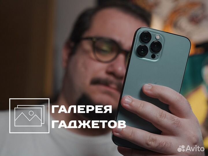 Галерея Гаджетов: соедините свою жизнь с техникой