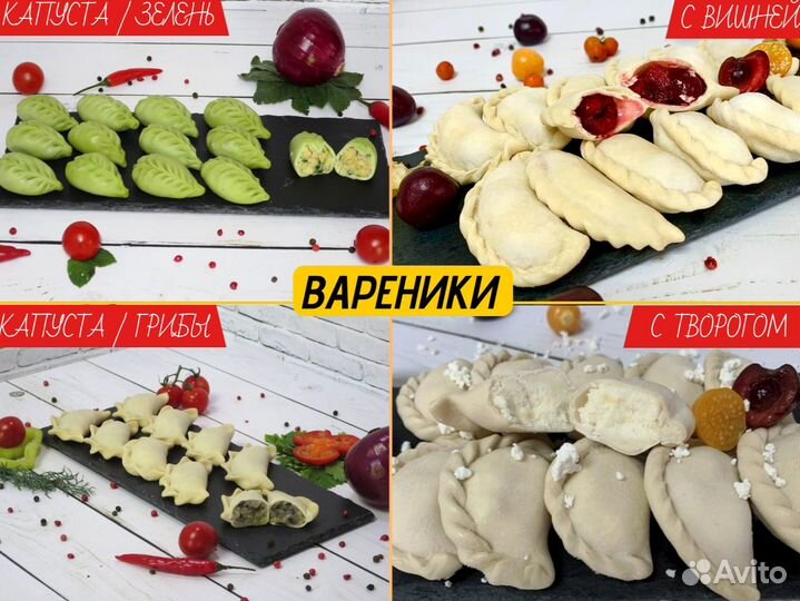 Вареники картофель и бекон