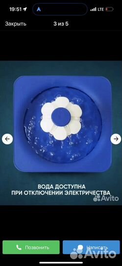 Фонтан поилка для кошек