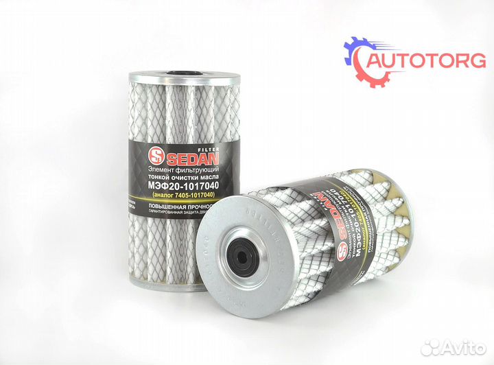 Фильтр масляный Камаз евро