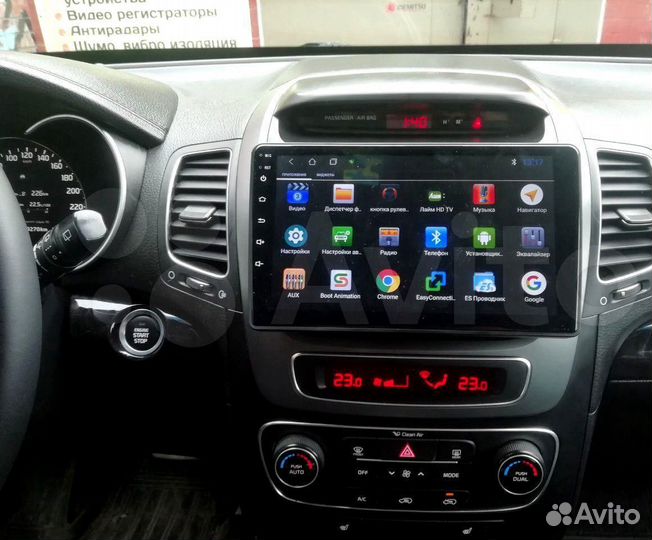 Магнитола Kia Sorento 2013 - 2017,DSP