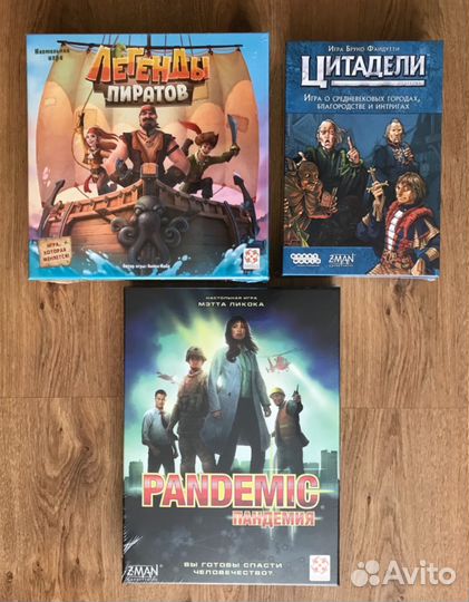 Настольные игры новые, в пленке