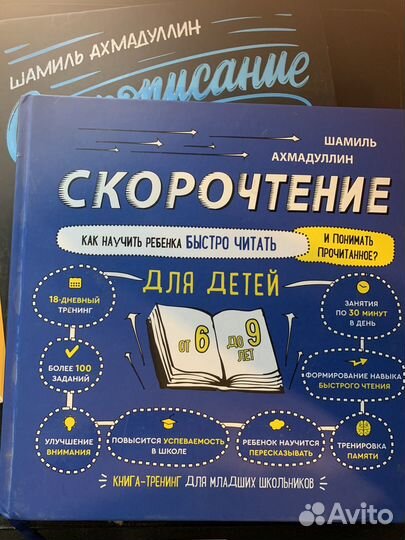 Книги Шамиля Ахмадуллина