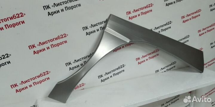 Арка заднего колеса