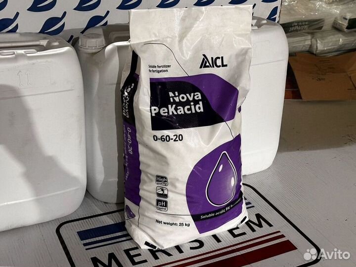 Удобрение Истарка Микс