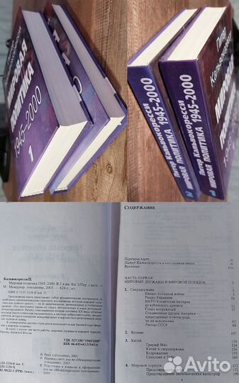 Книги по Политэкономии (Часть 4)