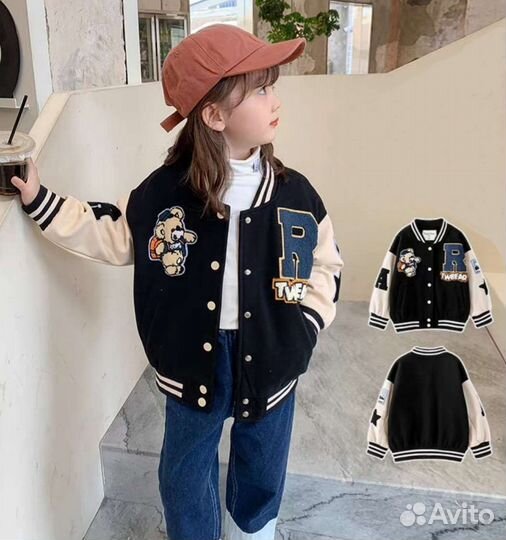 Бомбер детский 104 110 116 128 134 140