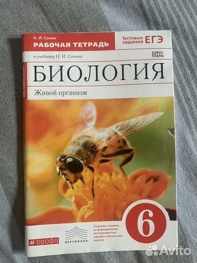 Пособие к огэ