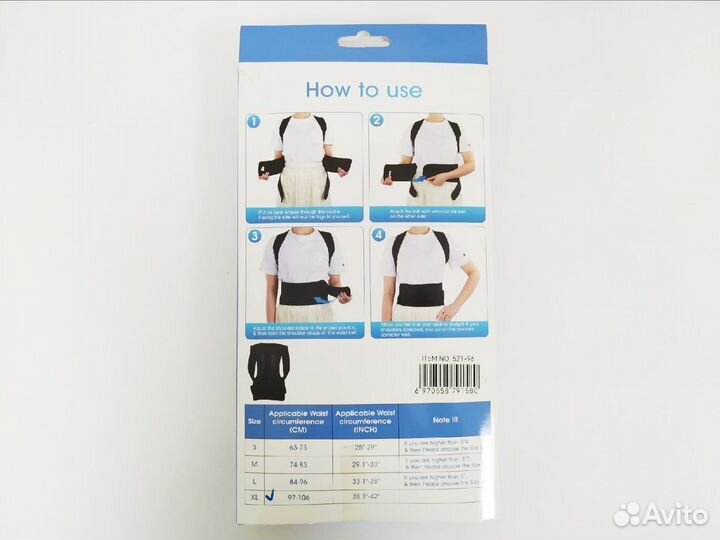 Корсет ортопедический для спины и поясницы