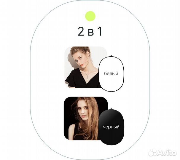 Фон складной на пружине Raylab RF-12 белый/черный