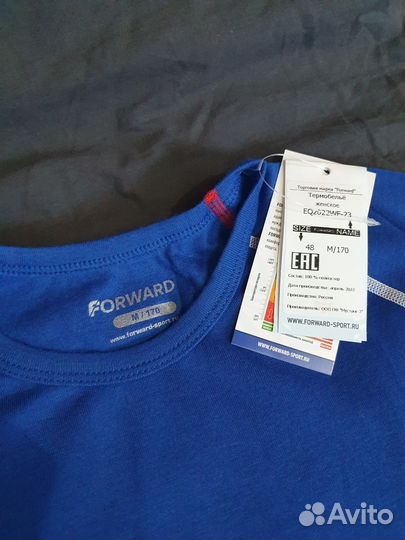 Термобелье