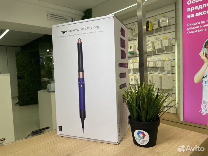 Dyson Airwrap complete long