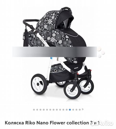Коляска 3 в 1 nano rico