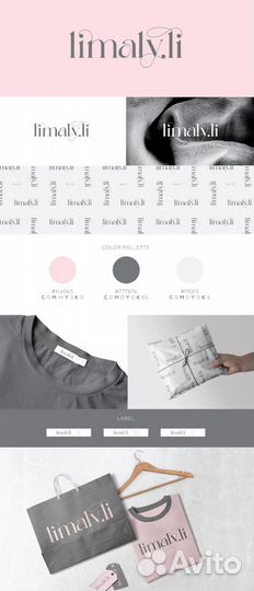 Графический Дизайнер Логотип Фир стиль