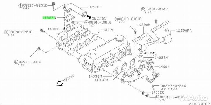 Прокладка металлическая