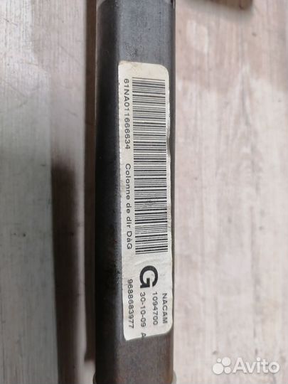 Рулевая колонка Citroen C4 Ситроен C 4