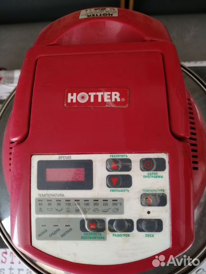 Аэрогриль hotter