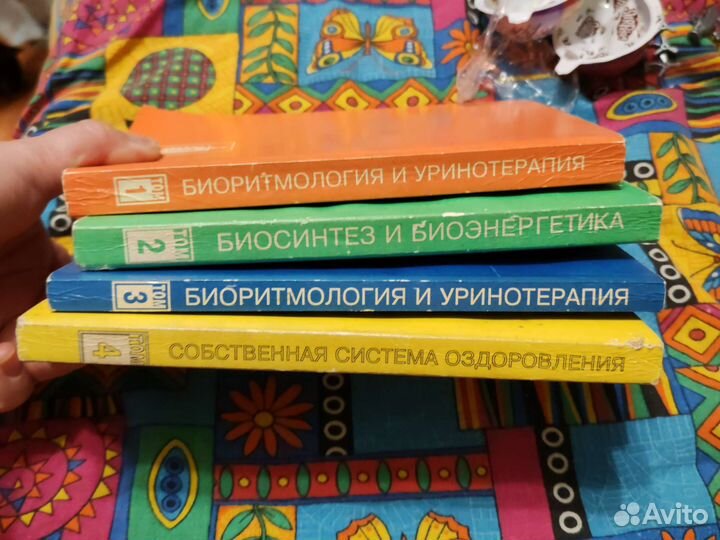 Книги Малахов