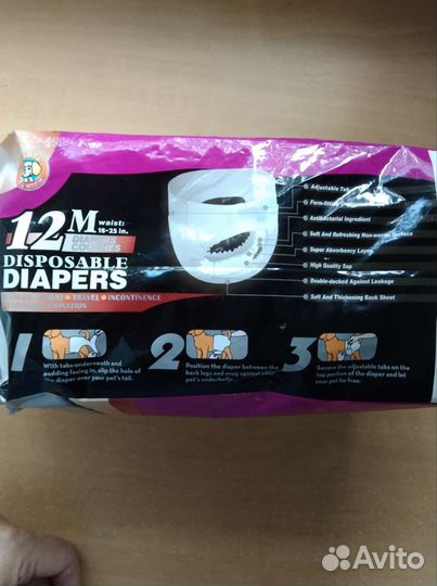 Памперсы для собак